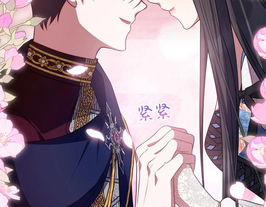 双胞胎姐姐的罢工宣言 第65话 除名 第148页