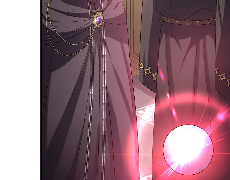 双胞胎姐姐的罢工宣言 第65话 除名 第198页
