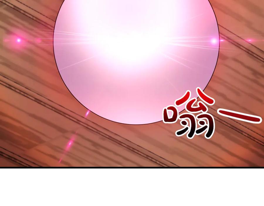 双胞胎姐姐的罢工宣言 第65话 除名 第159页