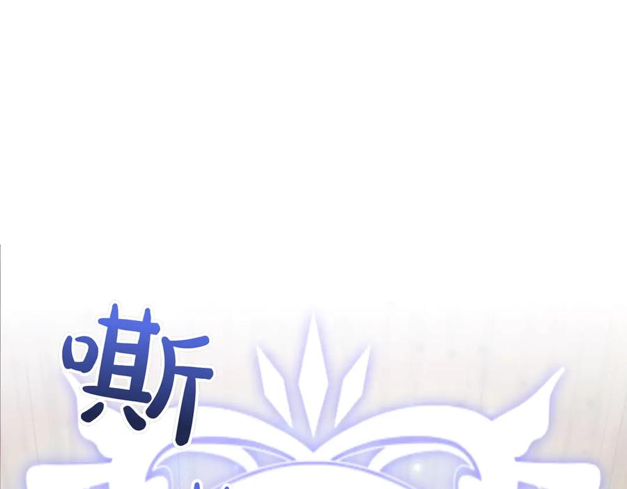 双胞胎姐姐的罢工宣言 第65话 除名 第182页