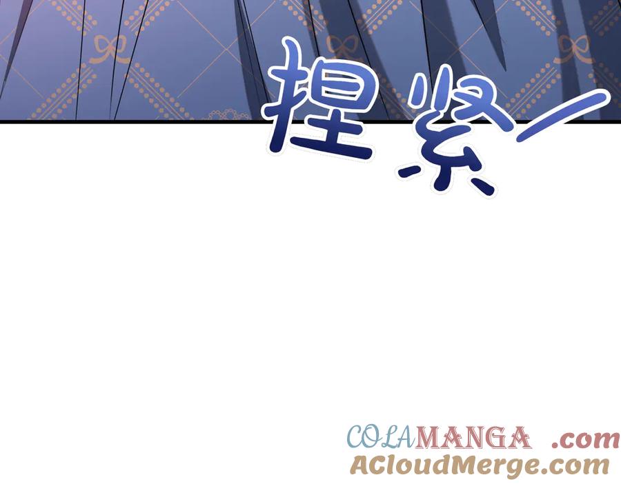 双胞胎姐姐的罢工宣言 第65话 除名 第165页