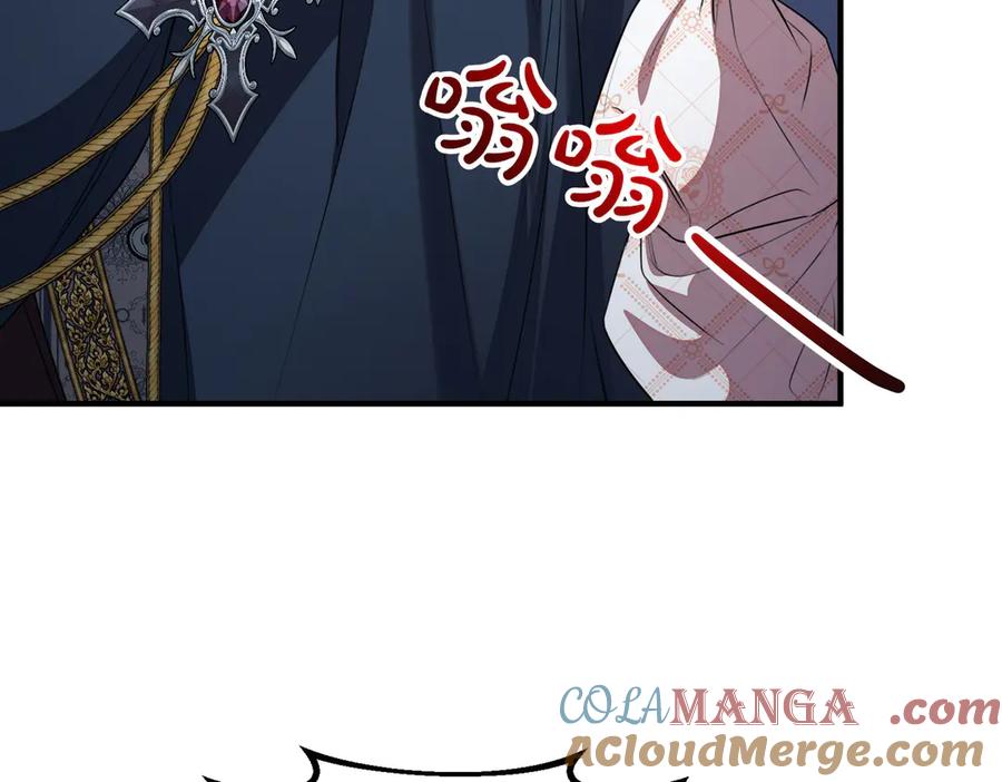 双胞胎姐姐的罢工宣言 第65话 除名 第153页