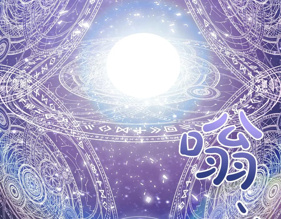 双胞胎姐姐的罢工宣言 第65话 除名 第190页