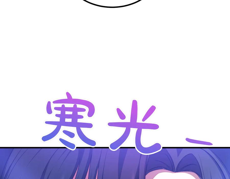 双胞胎姐姐的罢工宣言 第65话 除名 第180页