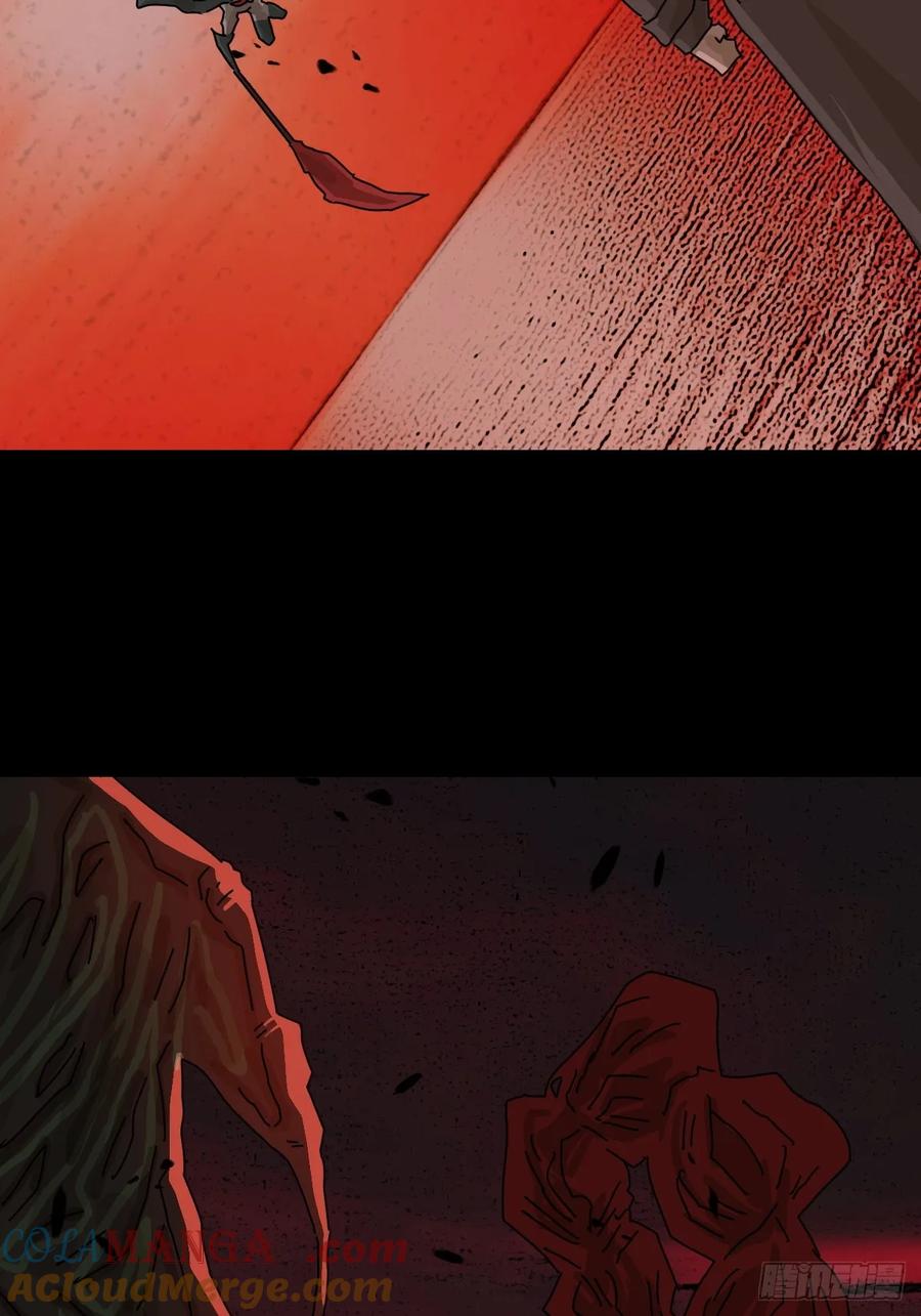 山傀：山神诡录 - 踏破归墟（六） - 第29张图