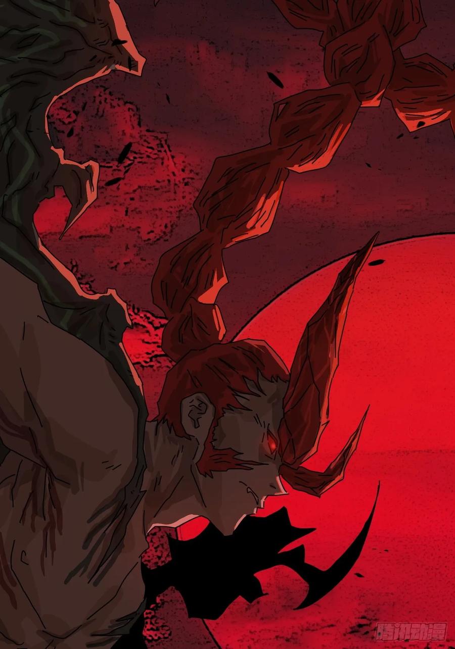 山傀：山神诡录 - 踏破归墟（六） - 第30张图