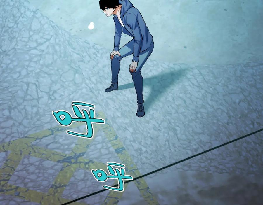 《我靠采集万物升级》第9话 周家来客 第82页