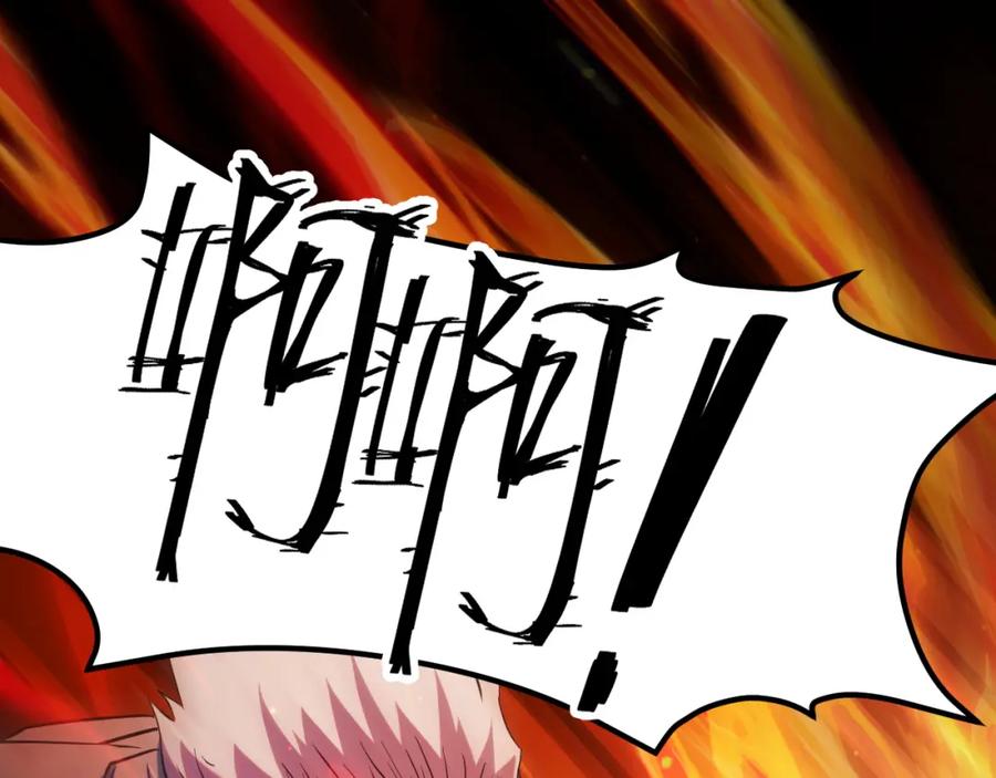 《我靠采集万物升级》第9话 周家来客 第175页