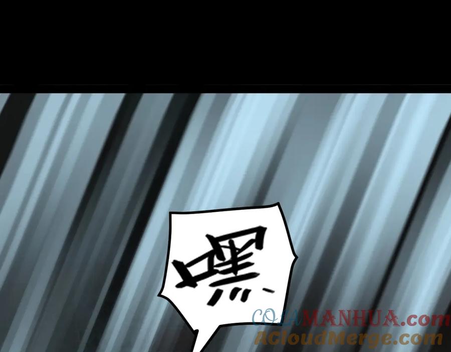 《我靠采集万物升级》第9话 周家来客 第57页