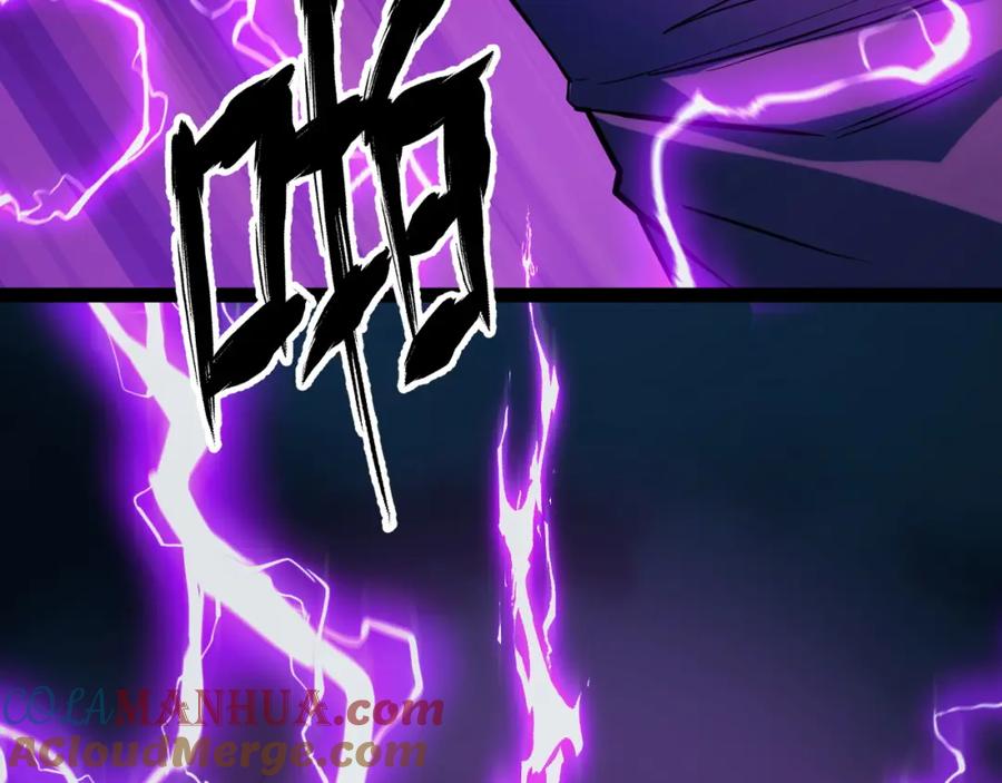 《我靠采集万物升级》第9话 周家来客 第197页