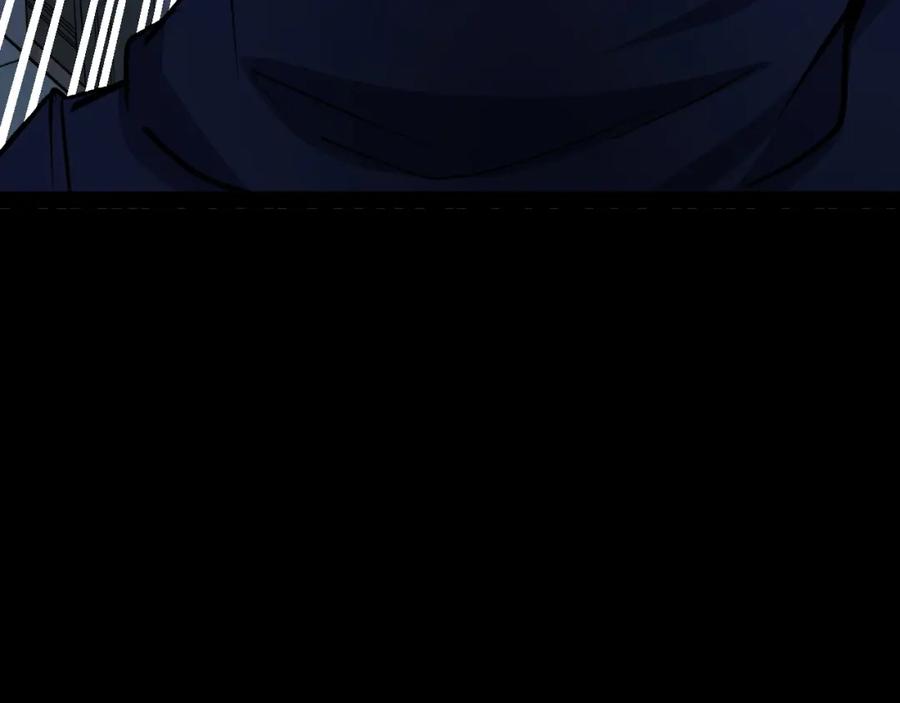 《我靠采集万物升级》第9话 周家来客 第115页