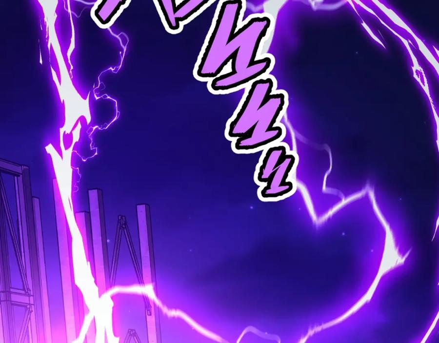 《我靠采集万物升级》第9话 周家来客 第204页
