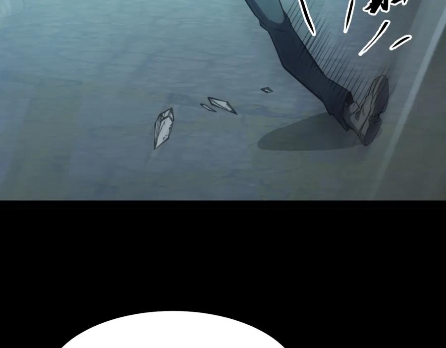 《我靠采集万物升级》第9话 周家来客 第59页