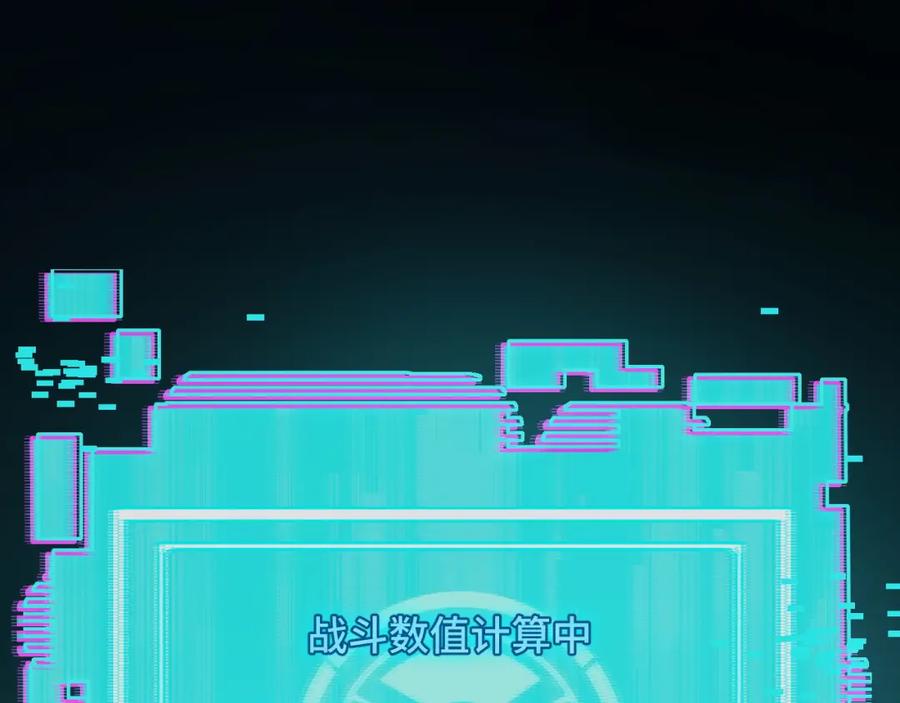 《我靠采集万物升级》第9话 周家来客 第38页