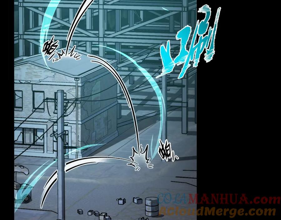 《我靠采集万物升级》第9话 周家来客 第77页