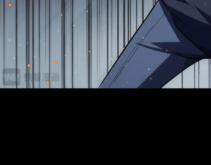 《我靠采集万物升级》第9话 周家来客 第148页