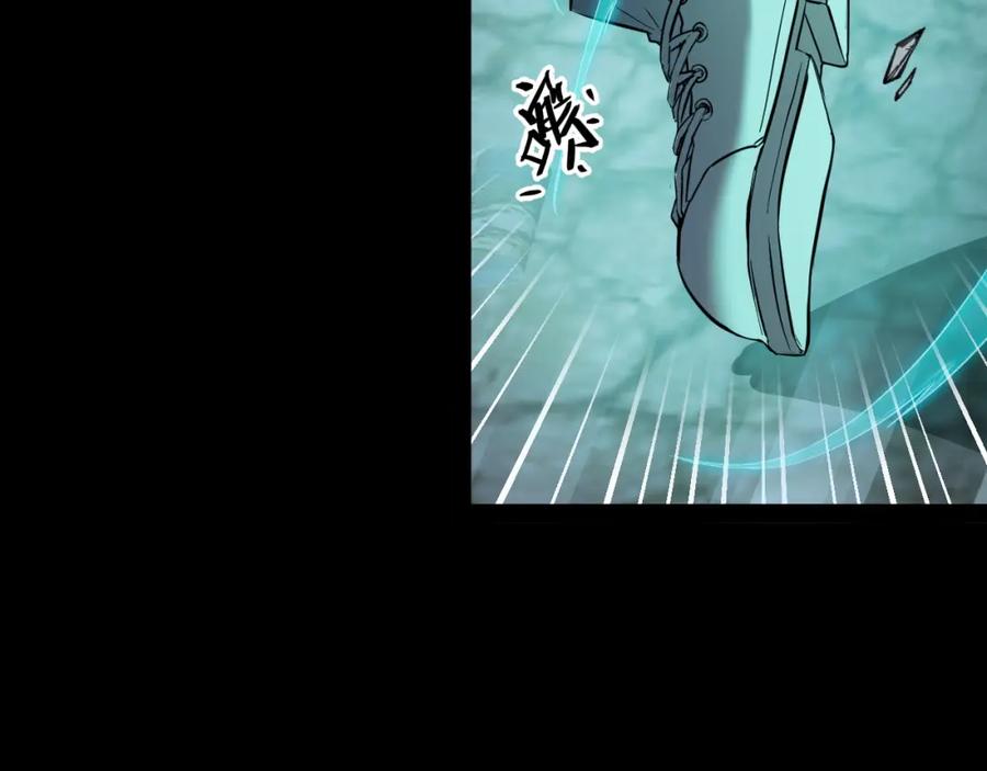 《我靠采集万物升级》第9话 周家来客 第56页