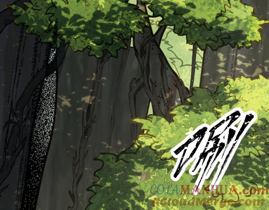 《我靠采集万物升级》第10话 出发！大蜀山！ 第69页