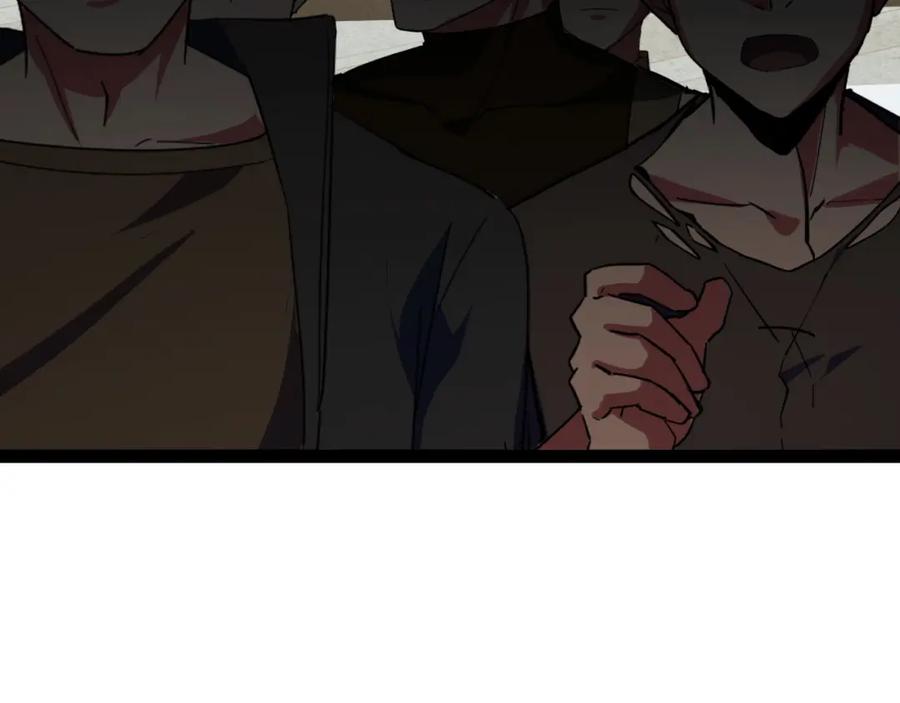 《我靠采集万物升级》第10话 出发！大蜀山！ 第54页