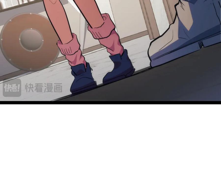 《我靠采集万物升级》第10话 出发！大蜀山！ 第42页