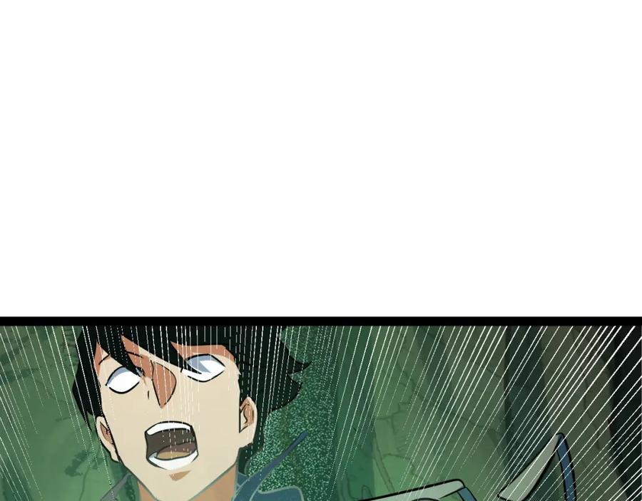 《我靠采集万物升级》第10话 出发！大蜀山！ 第87页