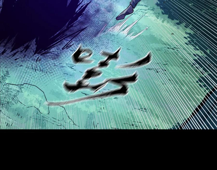 《我靠采集万物升级》第11话 力战双头蟒！ 第84页