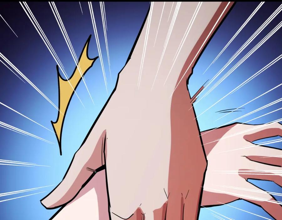 《我靠采集万物升级》第11话 力战双头蟒！ 第206页