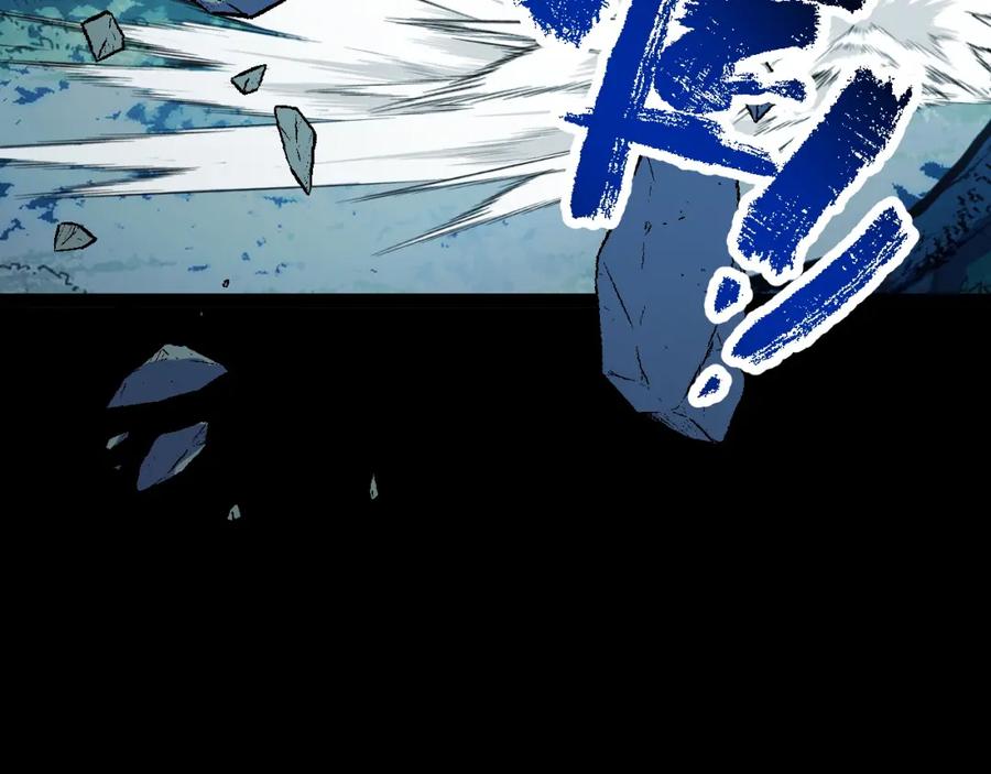 《我靠采集万物升级》第11话 力战双头蟒！ 第122页