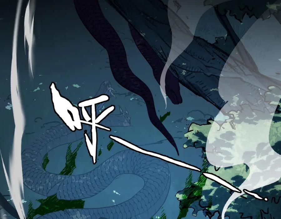 《我靠采集万物升级》第11话 力战双头蟒！ 第51页