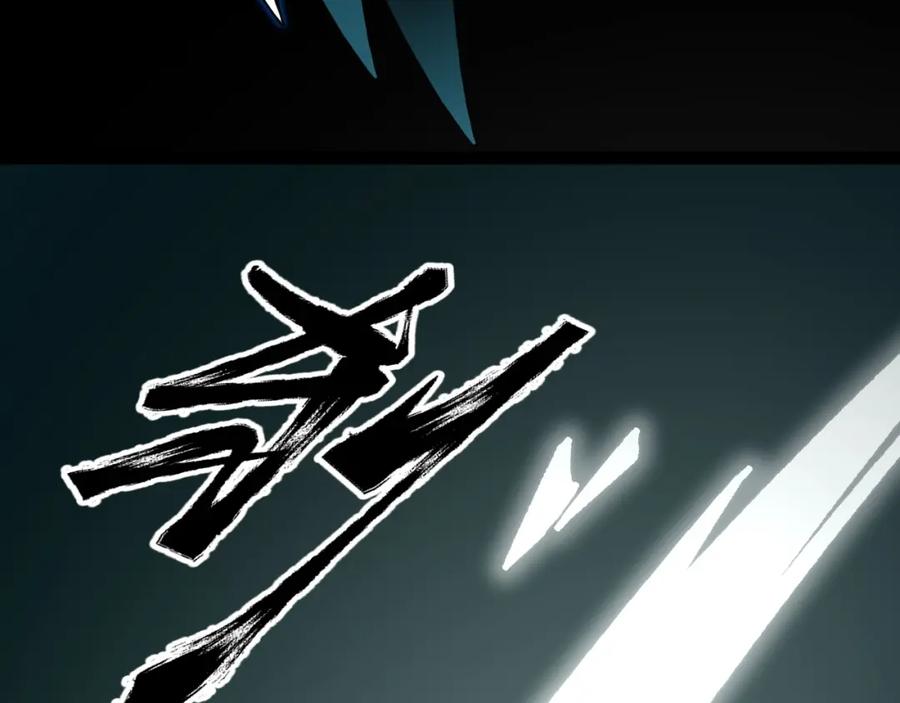 《我靠采集万物升级》第11话 力战双头蟒！ 第155页