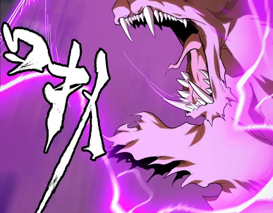 《我靠采集万物升级》第11话 力战双头蟒！ 第35页