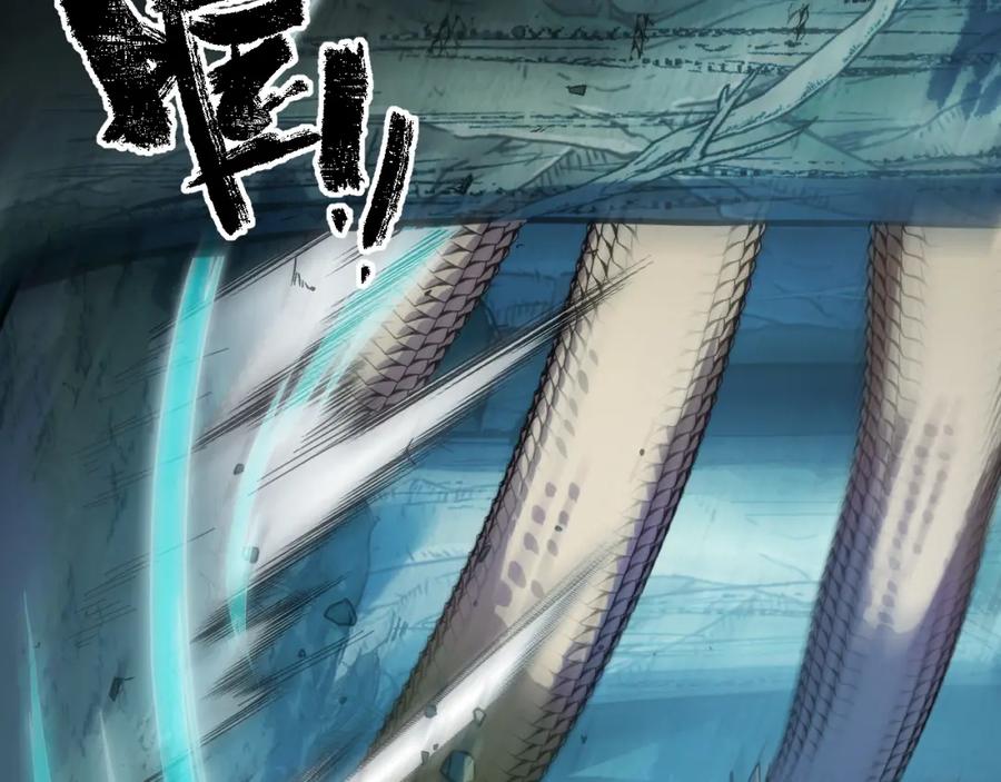 《我靠采集万物升级》第11话 力战双头蟒！ 第108页