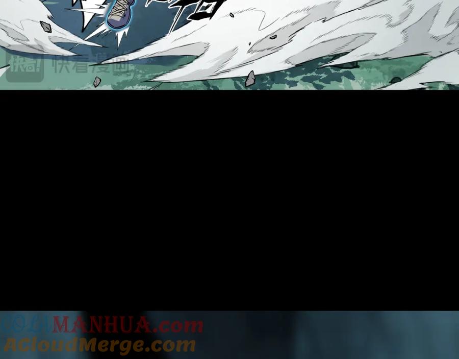 《我靠采集万物升级》第11话 力战双头蟒！ 第165页