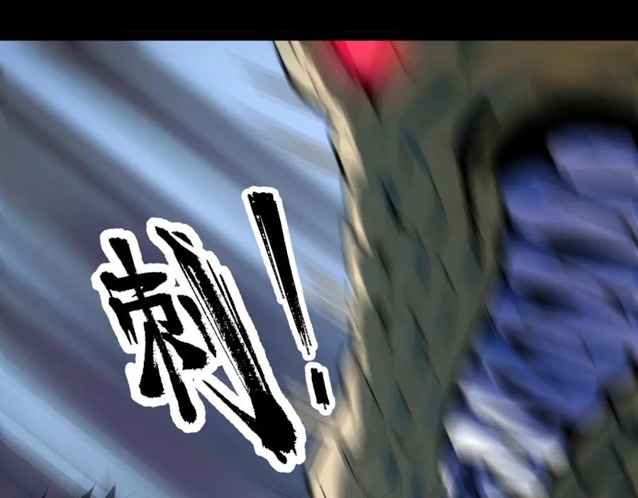 《我靠采集万物升级》第11话 力战双头蟒！ 第104页