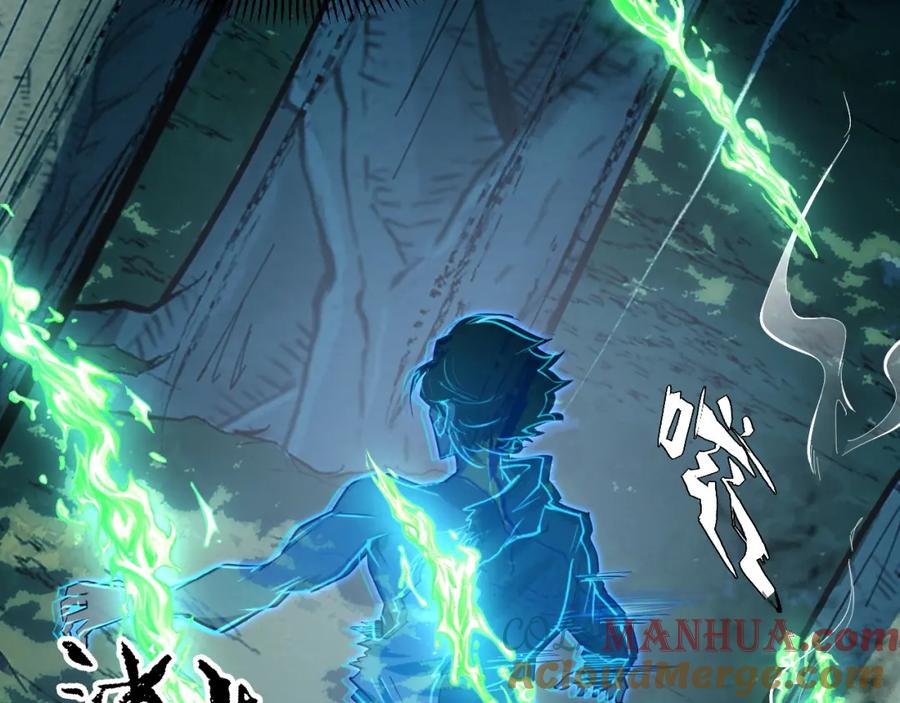 《我靠采集万物升级》第11话 力战双头蟒！ 第145页