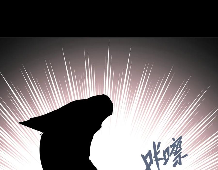 《我靠采集万物升级》第11话 力战双头蟒！ 第159页