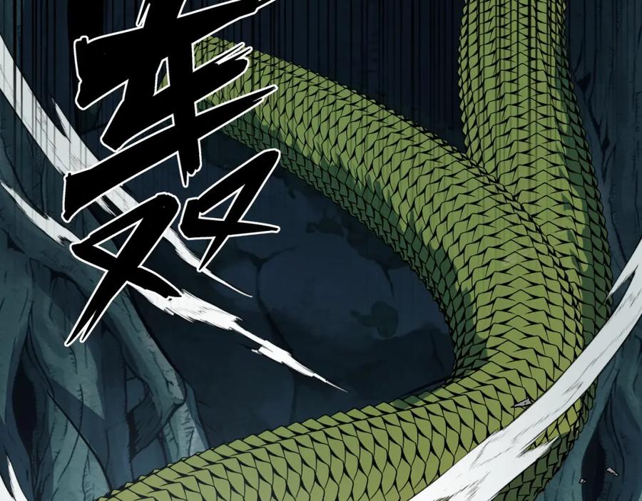《我靠采集万物升级》第11话 力战双头蟒！ 第163页