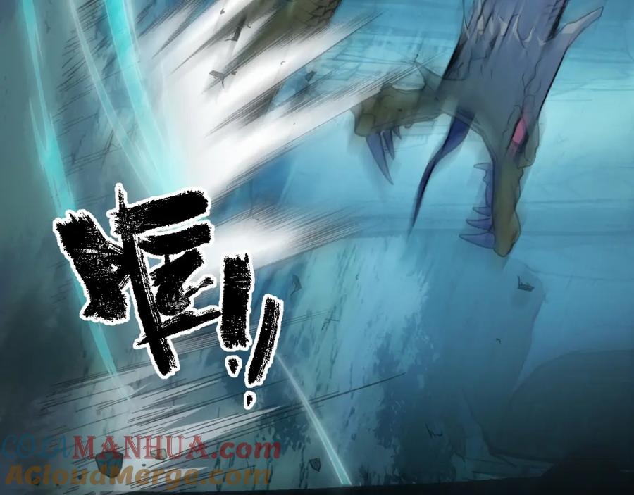 《我靠采集万物升级》第11话 力战双头蟒！ 第109页