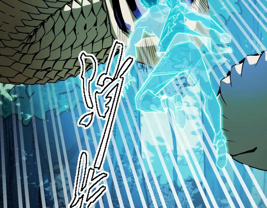 《我靠采集万物升级》第11话 力战双头蟒！ 第118页