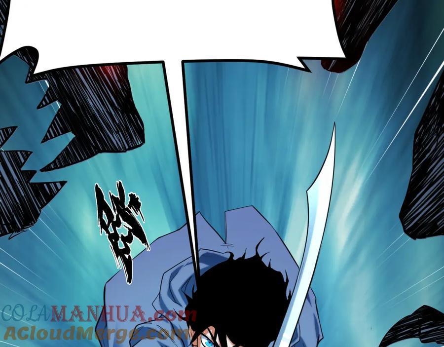 《我靠采集万物升级》第11话 力战双头蟒！ 第29页