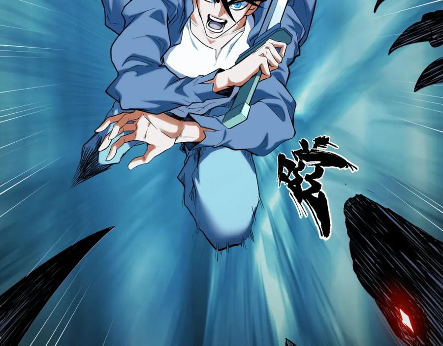 《我靠采集万物升级》第11话 力战双头蟒！ 第30页