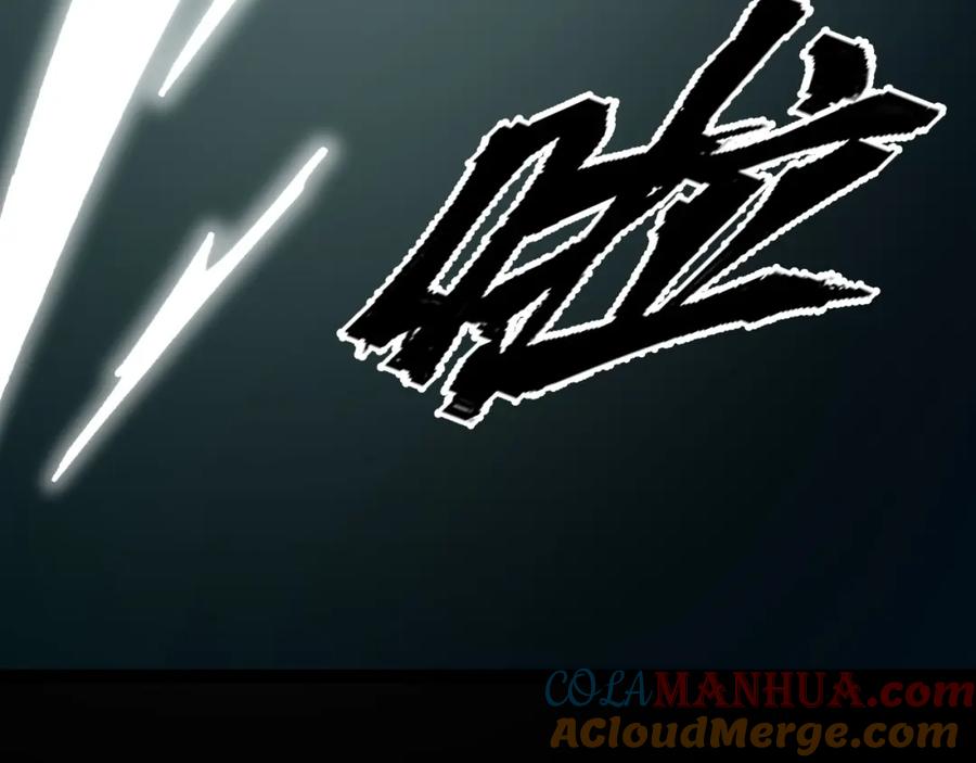 《我靠采集万物升级》第11话 力战双头蟒！ 第157页