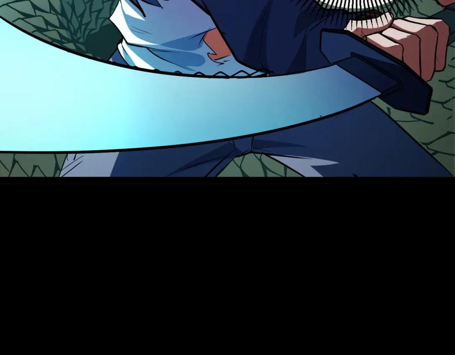 《我靠采集万物升级》第11话 力战双头蟒！ 第143页