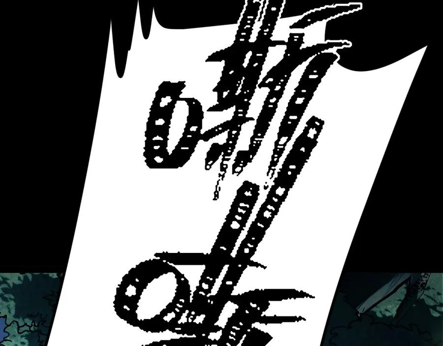 《我靠采集万物升级》第11话 力战双头蟒！ 第139页