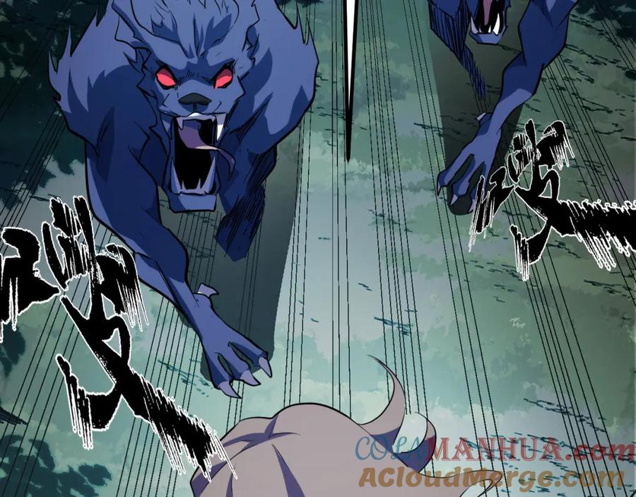 《我靠采集万物升级》第11话 力战双头蟒！ 第181页
