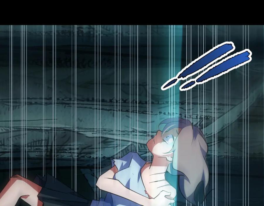 《我靠采集万物升级》第11话 力战双头蟒！ 第184页
