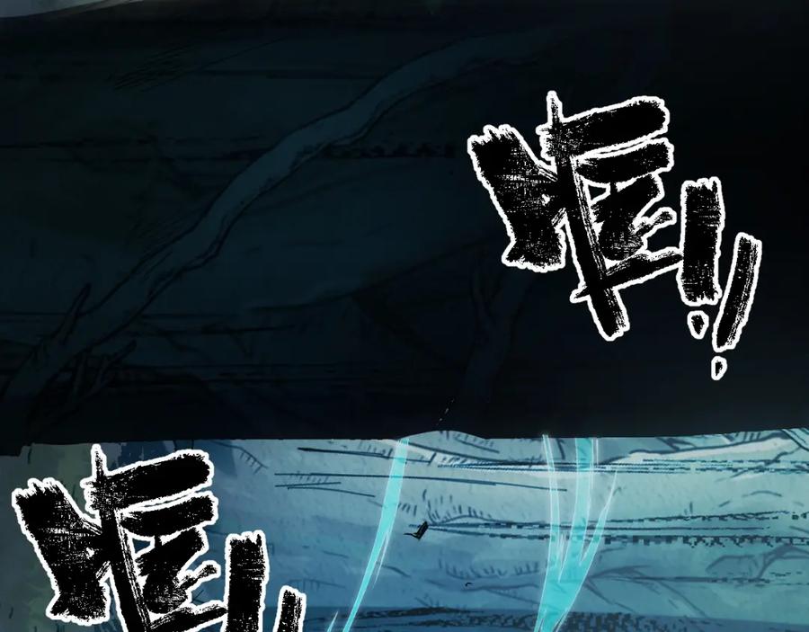 《我靠采集万物升级》第11话 力战双头蟒！ 第110页