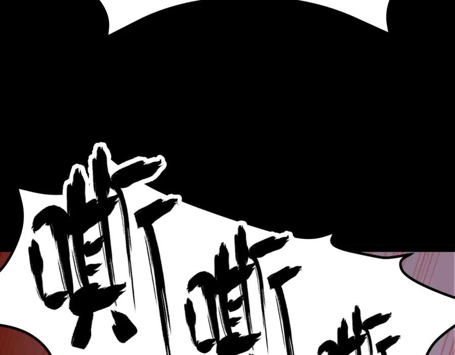 《我靠采集万物升级》第11话 力战双头蟒！ 第136页