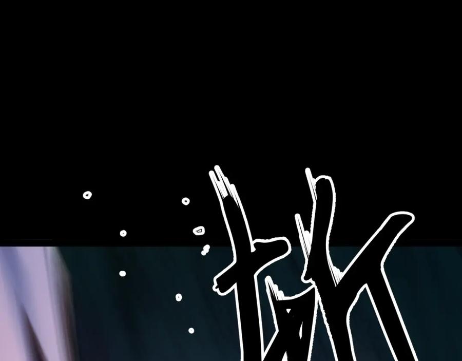 《我靠采集万物升级》第12话 陈昔微危机 第107页