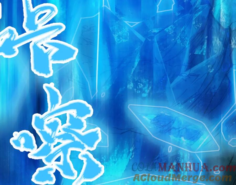 《我靠采集万物升级》第12话 陈昔微危机 第153页